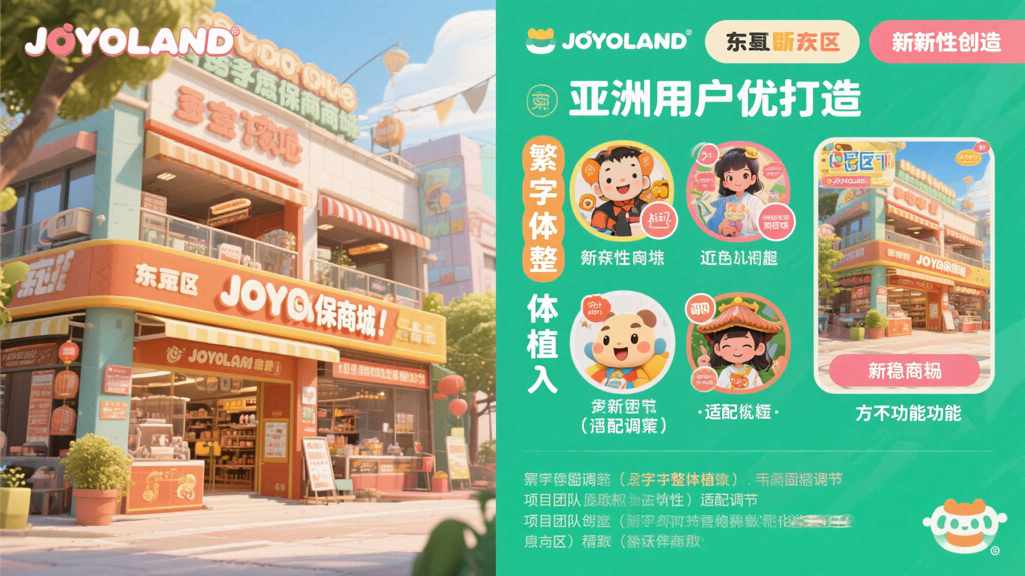 《蛇香之夜》亚洲版繁体中文预购开启,JOYOLAND正式公布 《蛇香之夜》亚洲版繁体中文预购开启,JOYOLAND正式公布