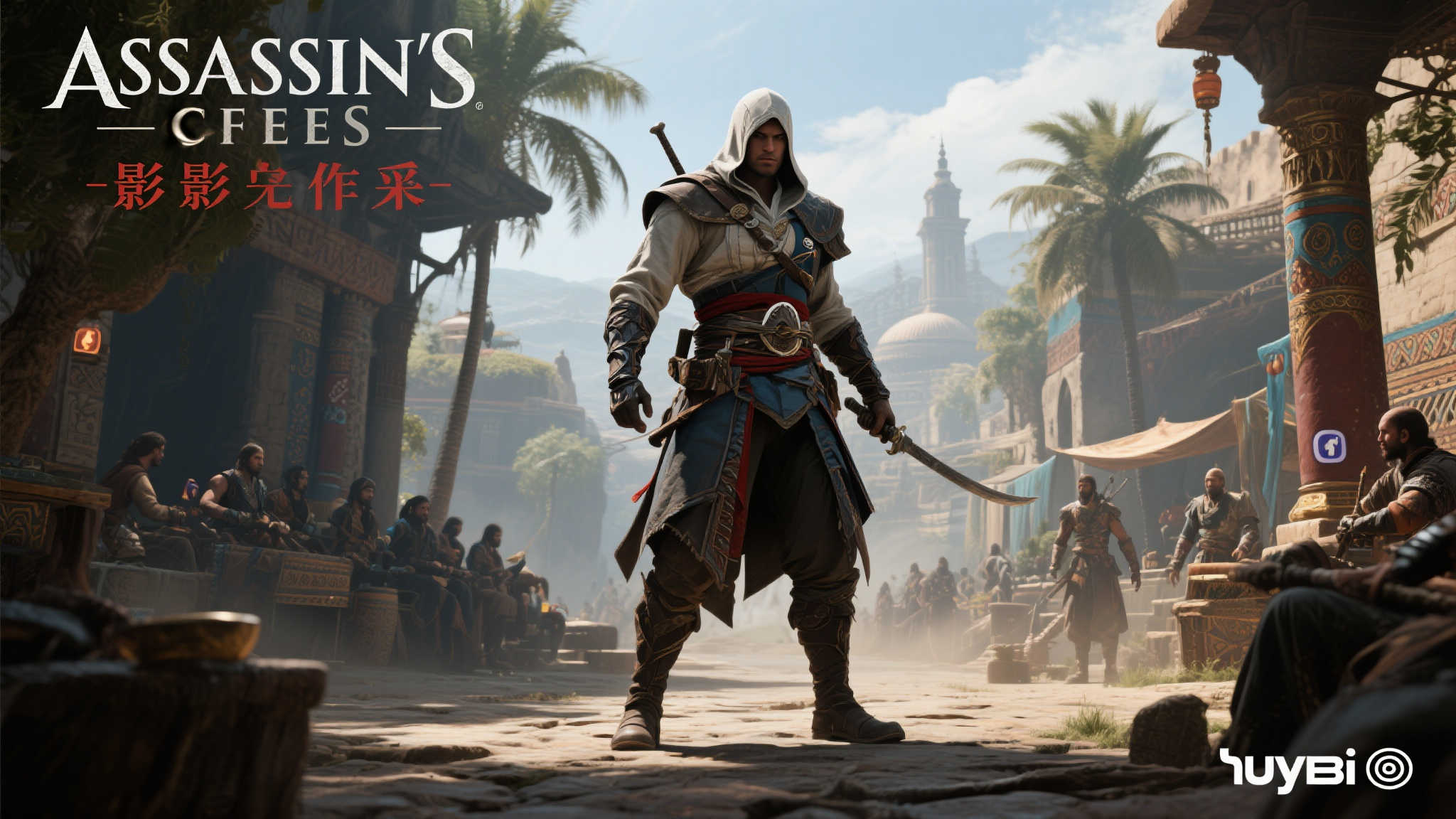 育碧营收低迷,《刺客信条:影》却成救命稻草? 育碧营收低迷,《刺客信条:影》却成救命稻草?