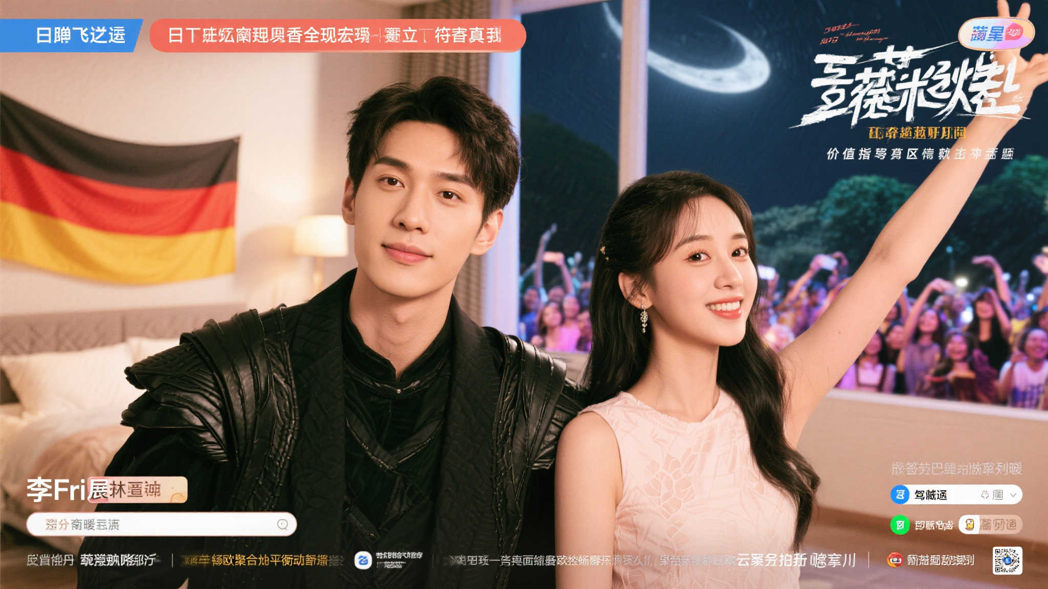 浪漫视觉小说《乡村美好时光》即将于2026年登陆Steam平台! 浪漫视觉小说《乡村美好时光》即将于2026年登陆Steam平台!