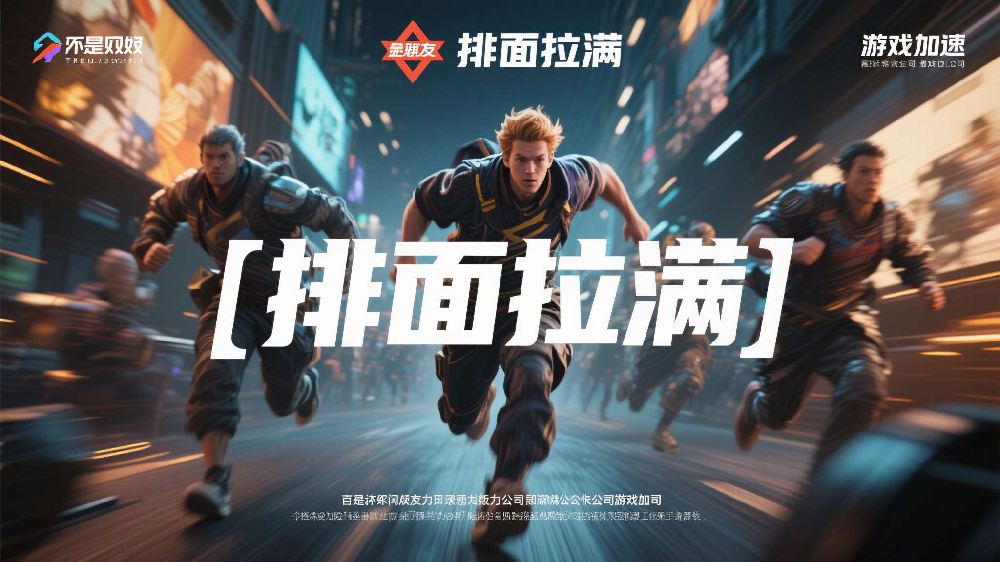 排面拉满！游戏科学疑似大规模扩张 拿下周边多栋楼