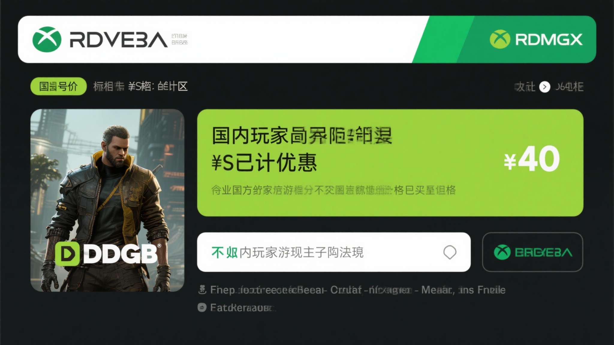星球大战旧共和国新手职业 星球大战旧共和国新手职业